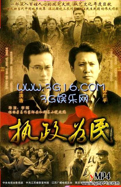 美丽的中国结