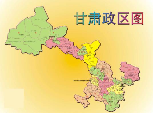 甘肃行政区划