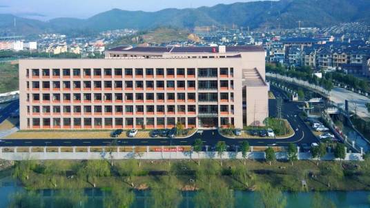宁波广播电视大学象山分校