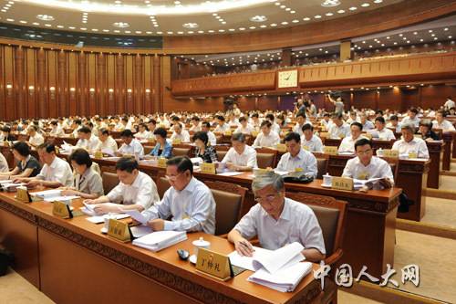 十二届全国人大常委会第三次会议