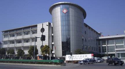 上海市微创外科临床医学中心