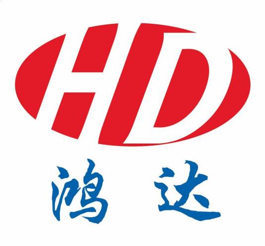 鸿达高新技术集团有限公司
