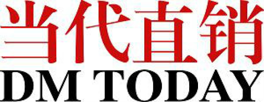 当代直销