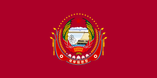 朝鲜民主主义人民共和国国务委员长