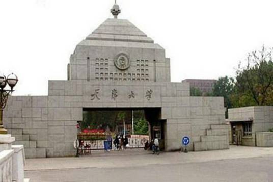 中国最低调大学排行榜