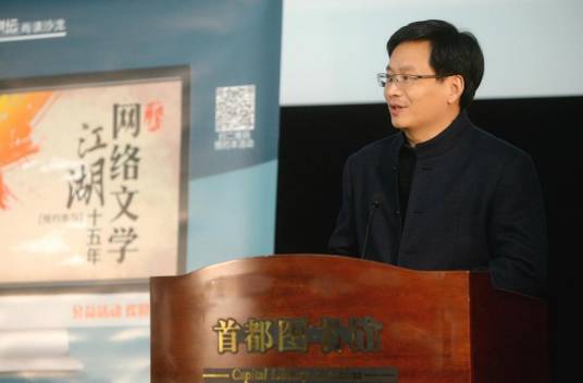 张庆龙（风起中文网创始人）