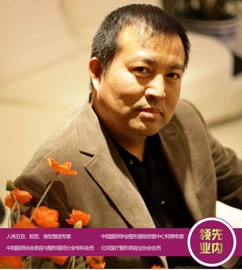 王清明（整形专家）