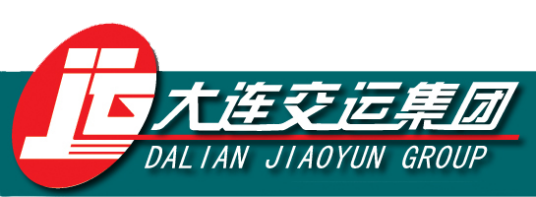 大连交通运输集团有限公司
