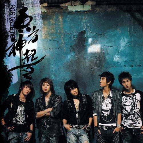 危险心灵（专辑《Rising Sun》中的单曲）