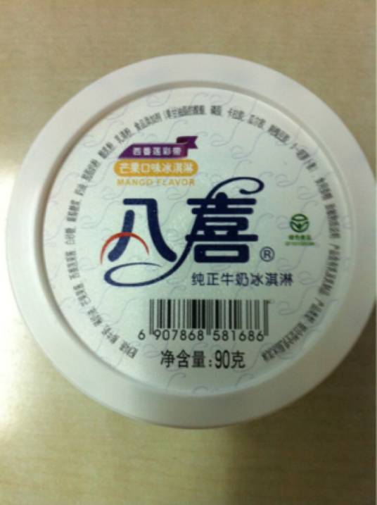 家乐福超市面包房（双井店）