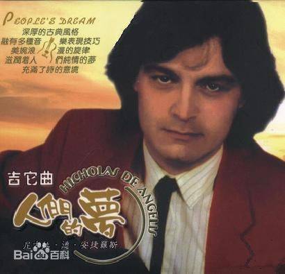 悲伤的西班牙