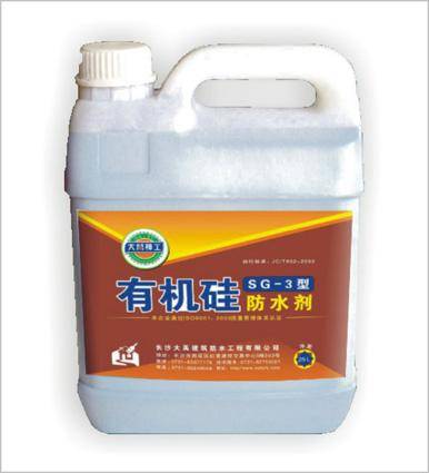 有机硅外墙防水剂（憎水剂）