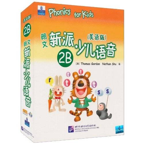 新东方·朗文新派少儿语音2B