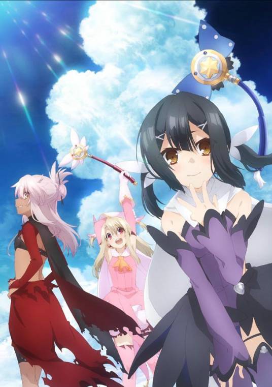 Fate/kaleid liner 魔法少女☆伊莉雅 2wei Herz!