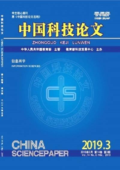 中国科技论文