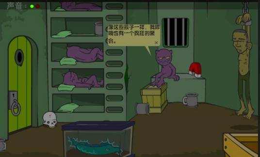 地狱使者重返人间2中文版