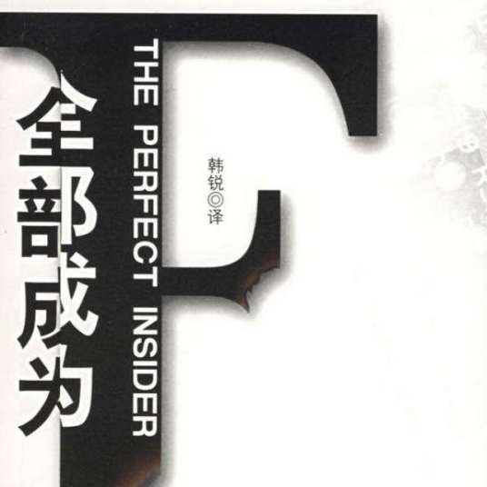 森博嗣SM系列