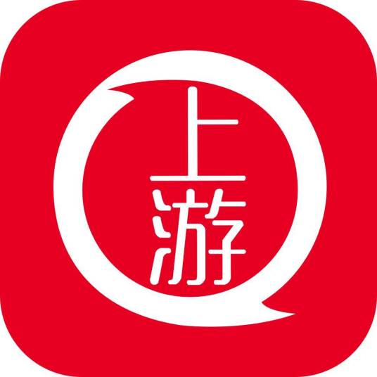 上游新闻