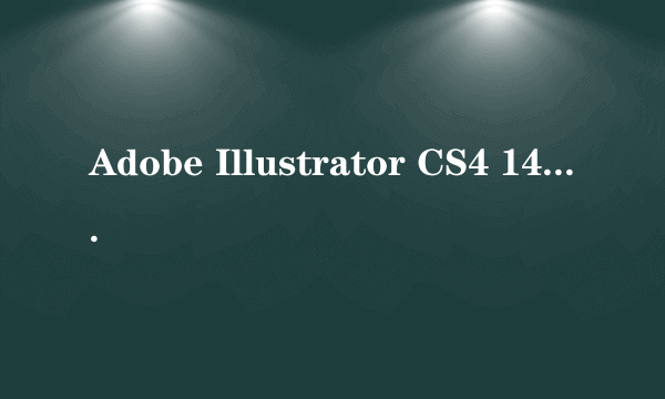 Adobe Illustrator CS4 14.0 for Windows（英文）