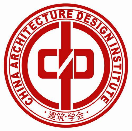 中国建筑设计学会