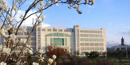 绍兴高等专科学校