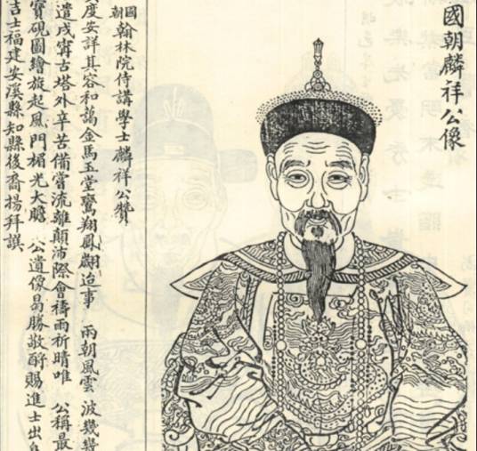戚麟祥
