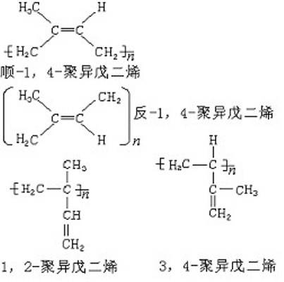 聚异戊二烯