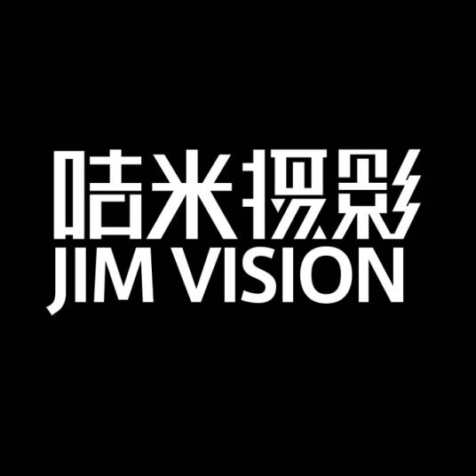 厦门咭米婚纱摄影工作室