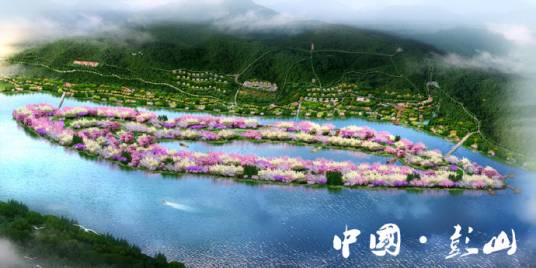 常德市彭山景区