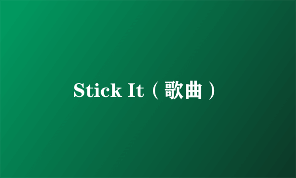 Stick It（歌曲）