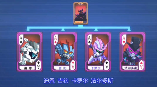 海盗四魔将