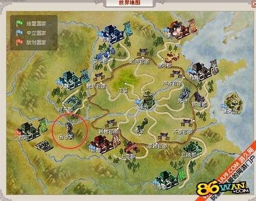 武林英雄单机版