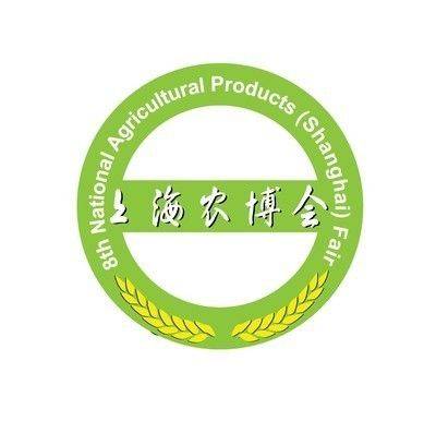 第十一届全国农产品（上海）交易博览会