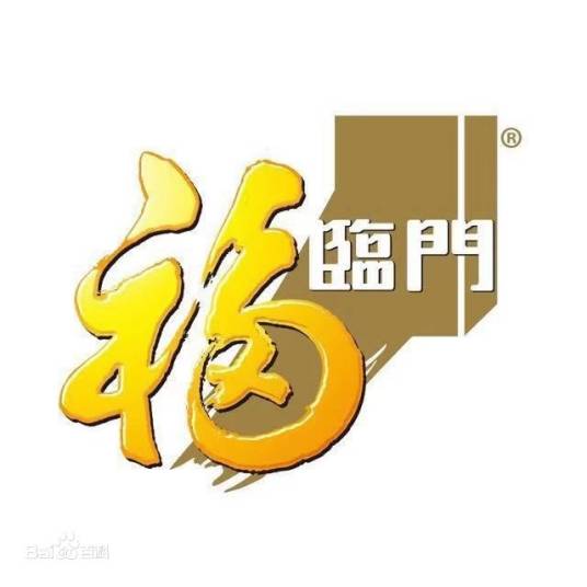 中粮福临门食品营销有限公司