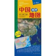 中国地理地图2011