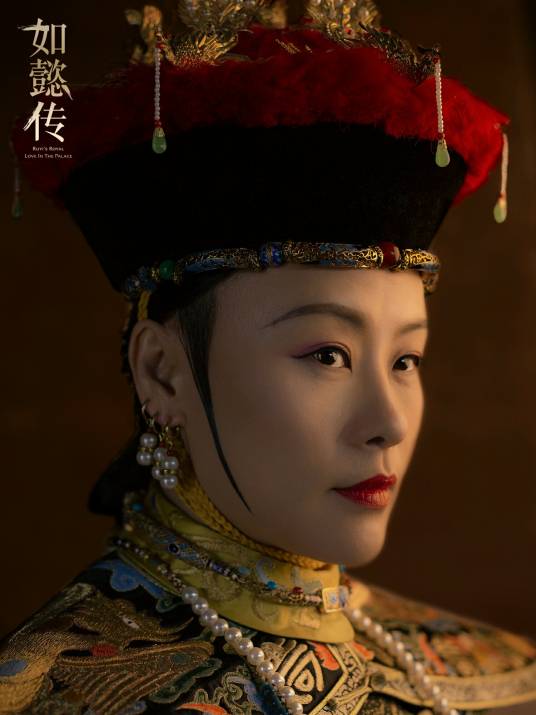 钮祜禄·甄嬛