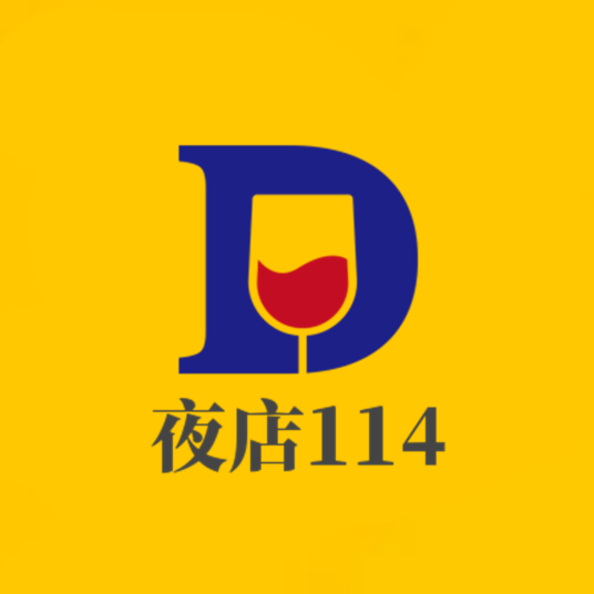 夜店114