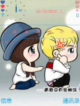 不要生气