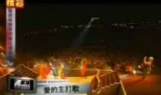 爱的主打歌（蔡依林2009年演唱专辑）