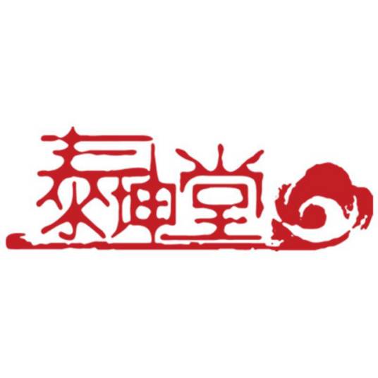 泰坤堂