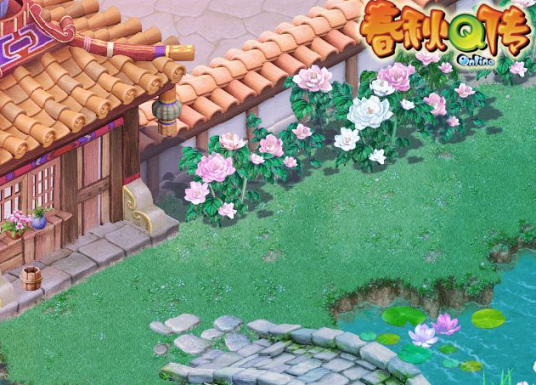 春秋Q传