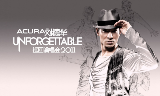 DVD+CD刘德华中国巡回演唱会2011（4碟装）