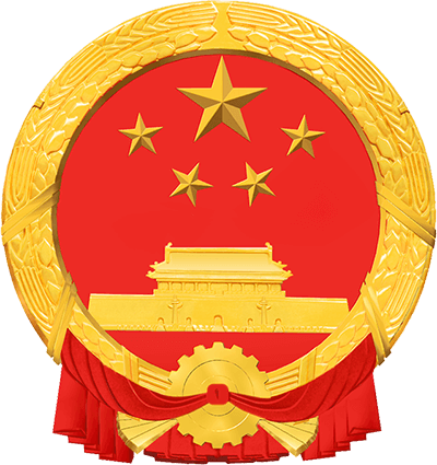 信宜市人力资源和社会保障局