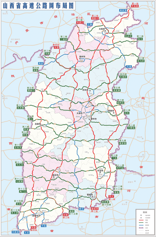 山西高速公路规划