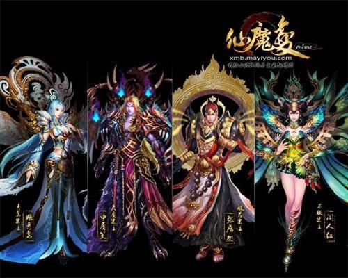 仙魔变（上海兴采开发网络游戏）
