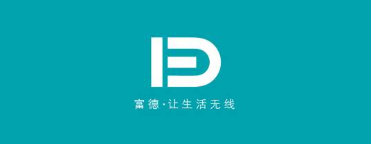 富德（品牌）