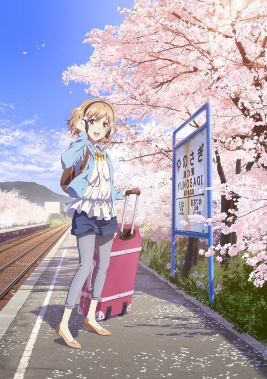 松前绪花