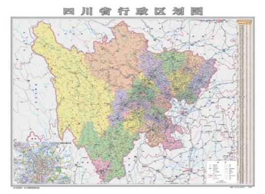 四川省行政区划图