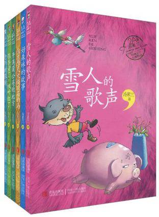 老师的眼睛