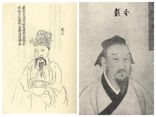 大小戴（汉代经学家）